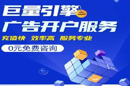 SEM竞价开户策略：案例解析与优化