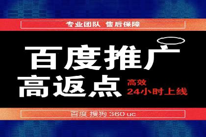 百度信息流广告实战案例：品牌增长秘诀