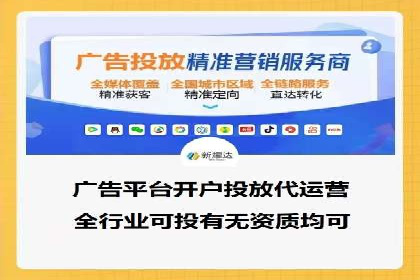 竞价推广开户效果显著案例